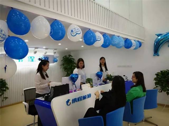 携程旅游线下门店落地萍乡，开启自由行与私人订制旅游新模式